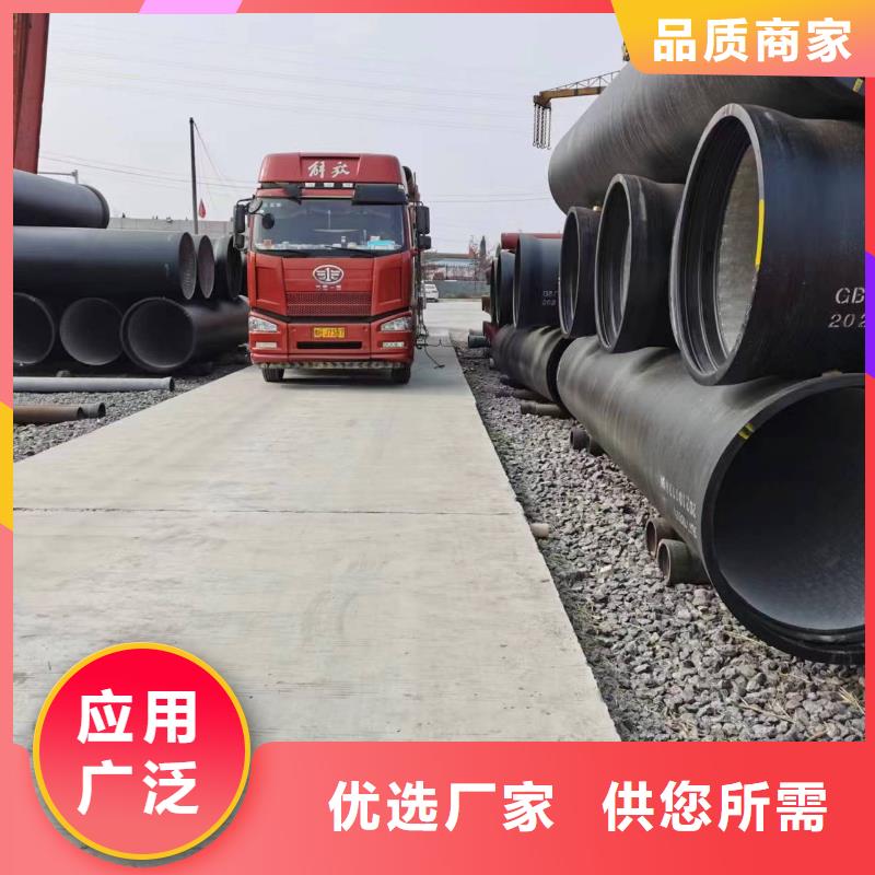 球墨铸铁棒视频-球墨铸铁棒|贵州省贵阳市|南明|云岩|黔南|毕节|安顺|六盘水|遵义