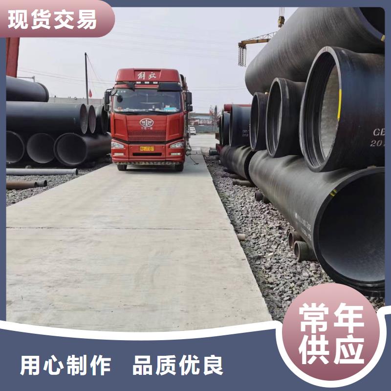球墨铸铁棒视频-球墨铸铁棒(飞翔)覆盖地域四川省内江市隆昌|威远|眉山|宜宾|阿坝|凉山|雅安|攀枝花