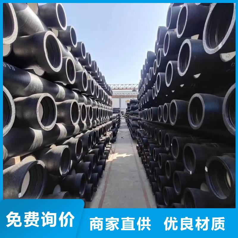球墨铸铁棒视频-球墨铸铁棒(飞翔)覆盖地域四川省内江市隆昌|威远|眉山|宜宾|阿坝|凉山|雅安|攀枝花