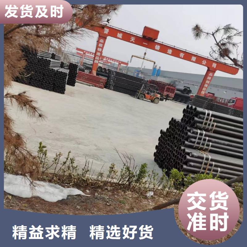 球墨铸铁棒视频-球墨铸铁棒|贵州省贵阳市|南明|云岩|黔南|毕节|安顺|六盘水|遵义