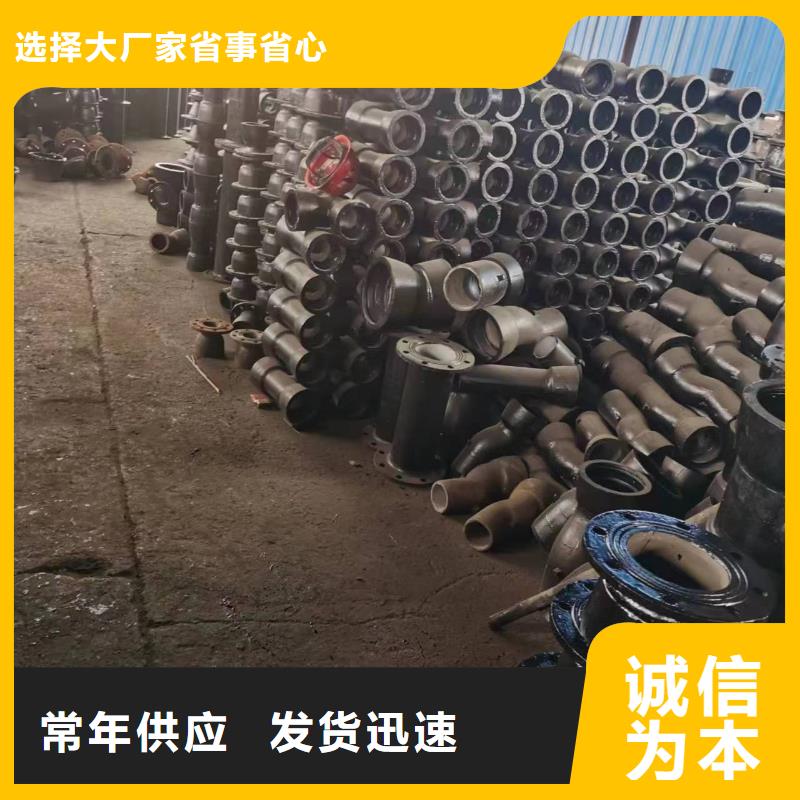 球墨铸铁管-【球墨铸铁棒】细节展示当地货源
