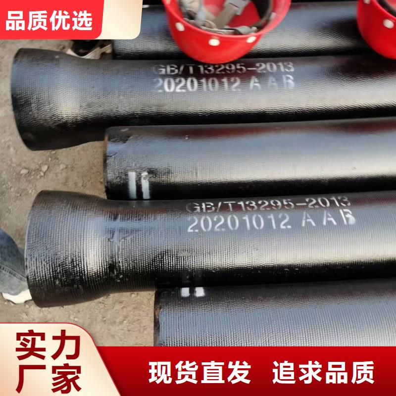 球墨铸铁棒视频-球墨铸铁棒(飞翔)覆盖地域四川省内江市隆昌|威远|眉山|宜宾|阿坝|凉山|雅安|攀枝花