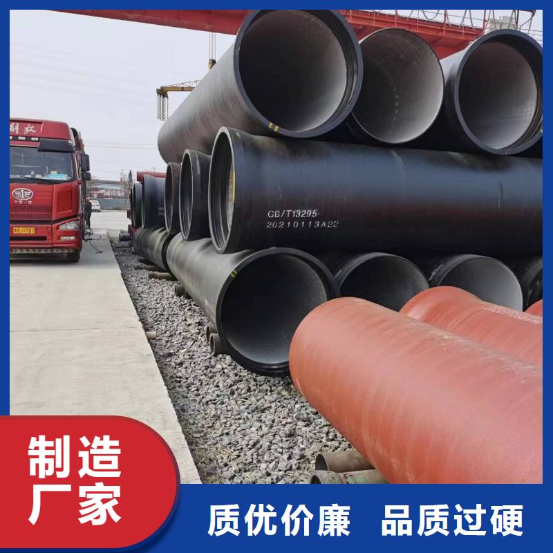 球墨铸铁棒视频-球墨铸铁棒|贵州省贵阳市|南明|云岩|黔南|毕节|安顺|六盘水|遵义