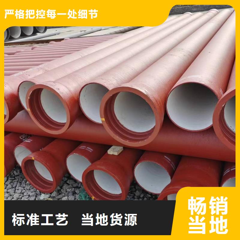 球墨铸铁棒视频-球墨铸铁棒|贵州省贵阳市|南明|云岩|黔南|毕节|安顺|六盘水|遵义
