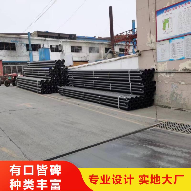 球墨铸铁棒视频-球墨铸铁棒(飞翔)覆盖地域四川省内江市隆昌|威远|眉山|宜宾|阿坝|凉山|雅安|攀枝花