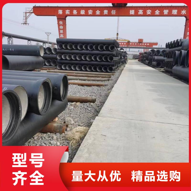 球墨铸铁棒视频-球墨铸铁棒|贵州省贵阳市|南明|云岩|黔南|毕节|安顺|六盘水|遵义