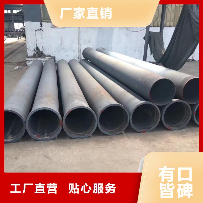 球墨铸铁棒视频-球墨铸铁棒(飞翔)覆盖地域四川省内江市隆昌|威远|眉山|宜宾|阿坝|凉山|雅安|攀枝花