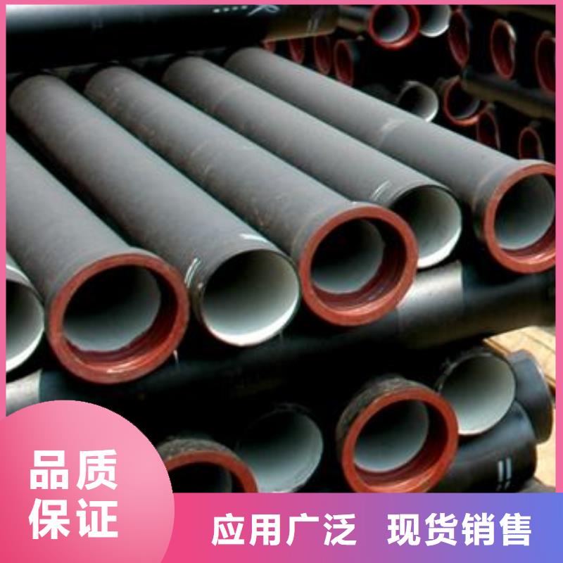 球墨铸铁棒视频-球墨铸铁棒-西藏昌都市贡觉|江达|拉萨|阿里|日喀则|那曲|林芝|山南(附近)制造商