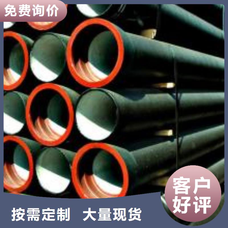 球墨铸铁棒视频-球墨铸铁棒|保山市|施甸|腾冲|临沧|昭通|西双版纳|玉溪