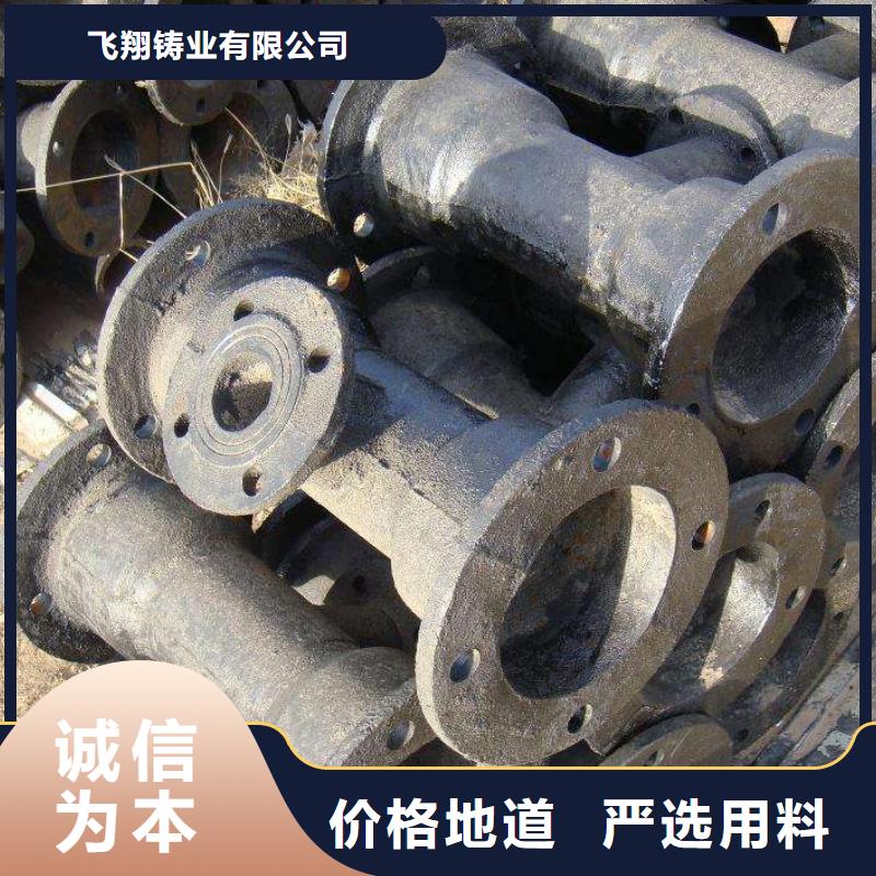 球墨铸铁棒视频-球墨铸铁棒-西藏昌都市贡觉|江达|拉萨|阿里|日喀则|那曲|林芝|山南(附近)制造商