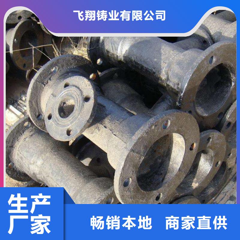 球墨铸铁棒视频-球墨铸铁棒(飞翔)覆盖地域直辖上海市虹口|杨浦|徐汇|黄浦|奉贤|普陀