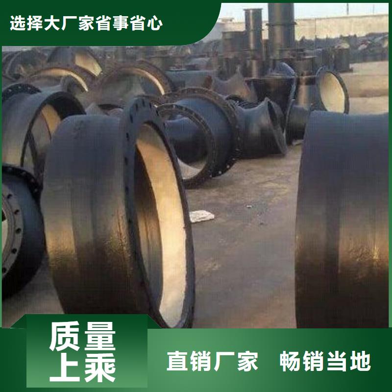球墨铸铁棒视频-球墨铸铁棒-西藏昌都市贡觉|江达|拉萨|阿里|日喀则|那曲|林芝|山南(附近)制造商