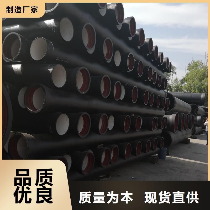 球墨铸铁棒视频-球墨铸铁棒|保山市|施甸|腾冲|临沧|昭通|西双版纳|玉溪