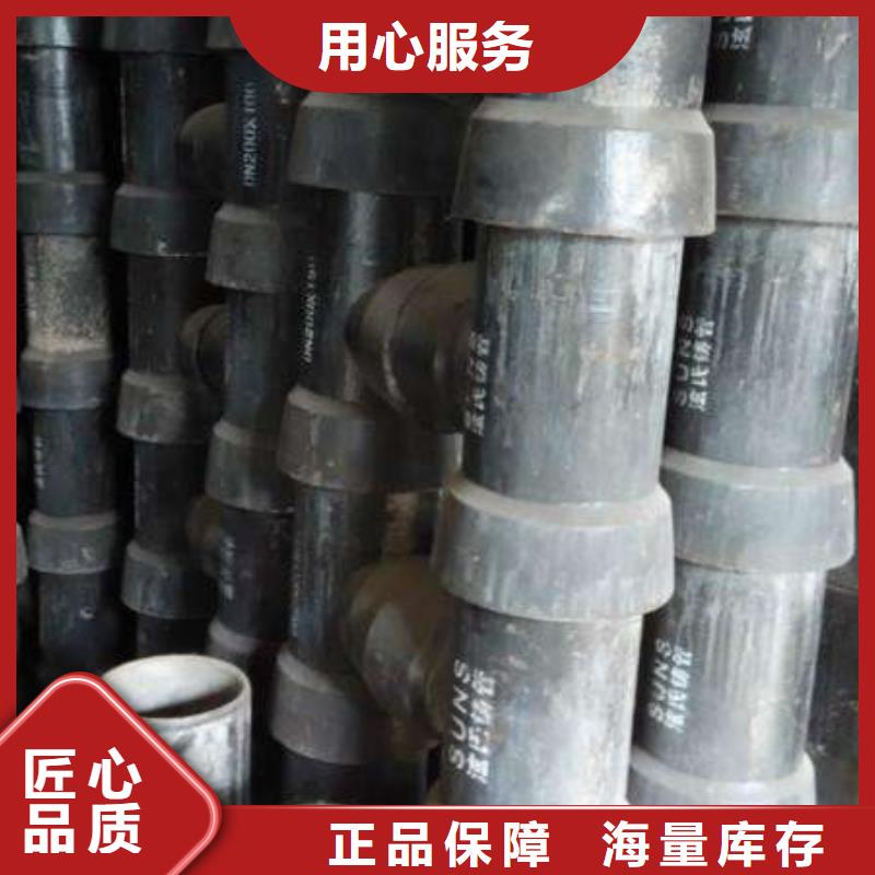 球墨铸铁棒视频-球墨铸铁棒-西藏昌都市贡觉|江达|拉萨|阿里|日喀则|那曲|林芝|山南(附近)制造商