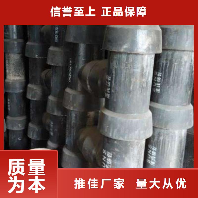 球墨铸铁棒视频-球墨铸铁棒(飞翔)覆盖地域直辖上海市虹口|杨浦|徐汇|黄浦|奉贤|普陀