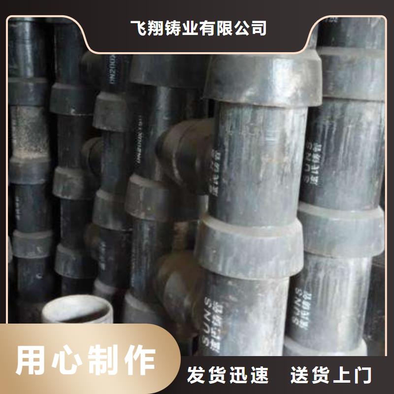 球墨铸铁棒视频-球墨铸铁棒(飞翔)覆盖地域海南省海口市美兰|秀英|三亚
