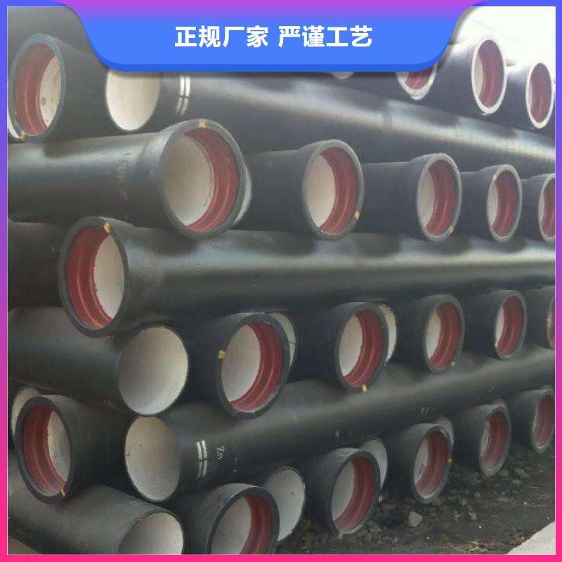 球墨铸铁棒视频-球墨铸铁棒-西藏昌都市贡觉|江达|拉萨|阿里|日喀则|那曲|林芝|山南(附近)制造商