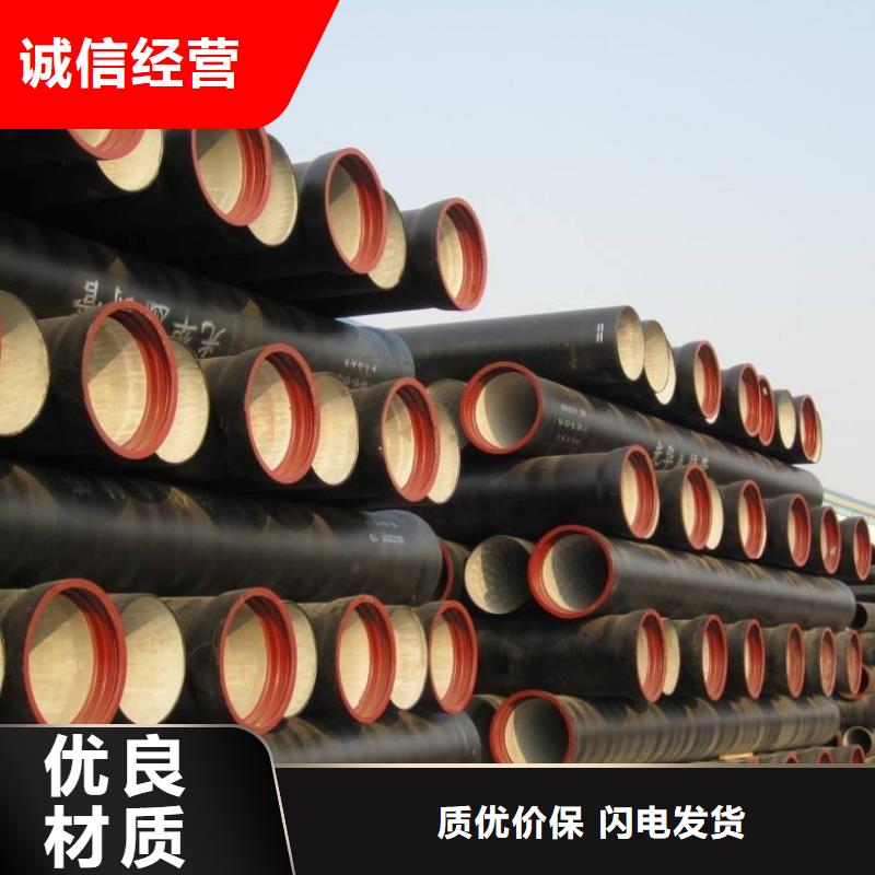球墨铸铁棒视频-球墨铸铁棒(飞翔)覆盖地域海南省海口市美兰|秀英|三亚