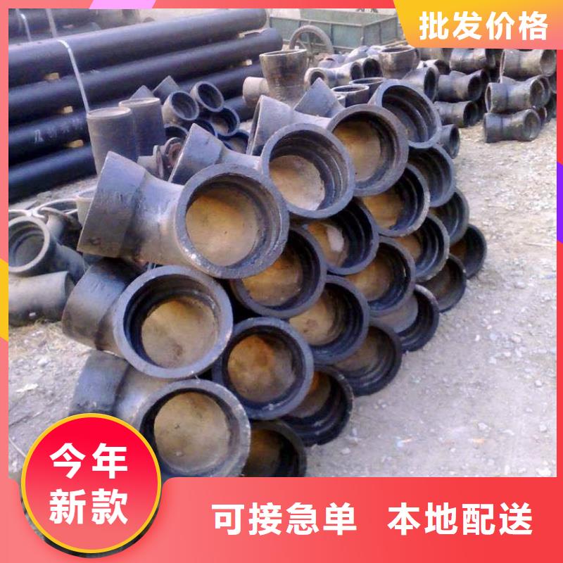 球墨铸铁棒视频-安庆市球墨铸铁棒-附近可服务区域枞阳|宿松|马鞍山|宿州|蚌埠|淮南|六安|巢湖|滁州