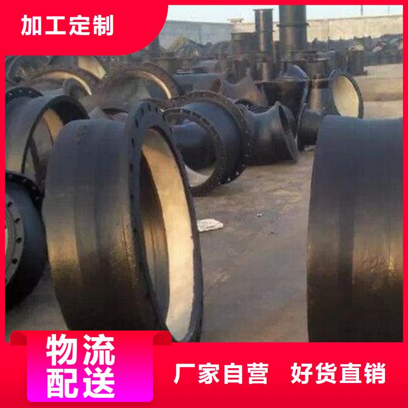 球墨铸铁棒视频-球墨铸铁棒-西藏昌都市贡觉|江达|拉萨|阿里|日喀则|那曲|林芝|山南(附近)制造商
