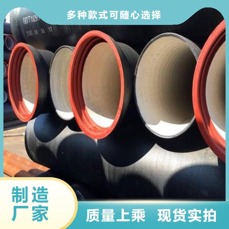 球墨铸铁棒视频-球墨铸铁棒-西藏昌都市贡觉|江达|拉萨|阿里|日喀则|那曲|林芝|山南(附近)制造商