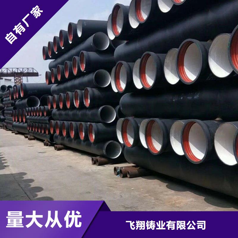 球墨铸铁棒视频-甘肃省金昌市|酒泉|甘南|庆阳|临夏|天水|张掖球墨铸铁棒-飞翔