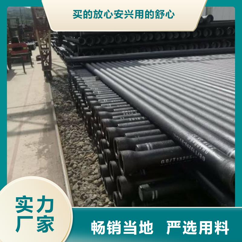 球墨铸铁棒视频-安庆市球墨铸铁棒-附近可服务区域枞阳|宿松|马鞍山|宿州|蚌埠|淮南|六安|巢湖|滁州