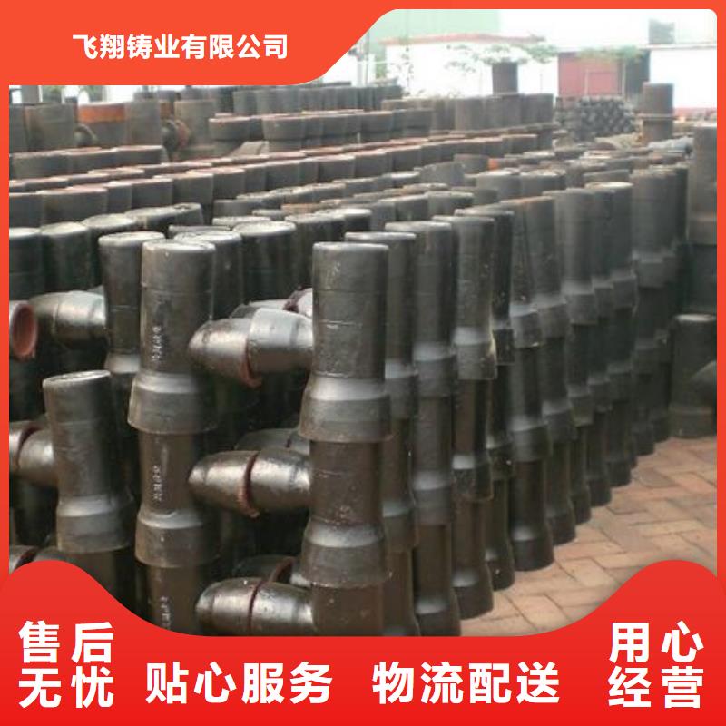 球墨铸铁棒视频-安庆市球墨铸铁棒-附近可服务区域枞阳|宿松|马鞍山|宿州|蚌埠|淮南|六安|巢湖|滁州