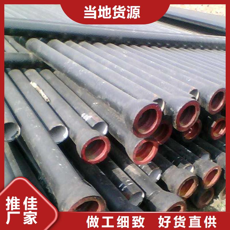 球墨铸铁棒视频-球墨铸铁棒(飞翔)覆盖地域直辖上海市虹口|杨浦|徐汇|黄浦|奉贤|普陀