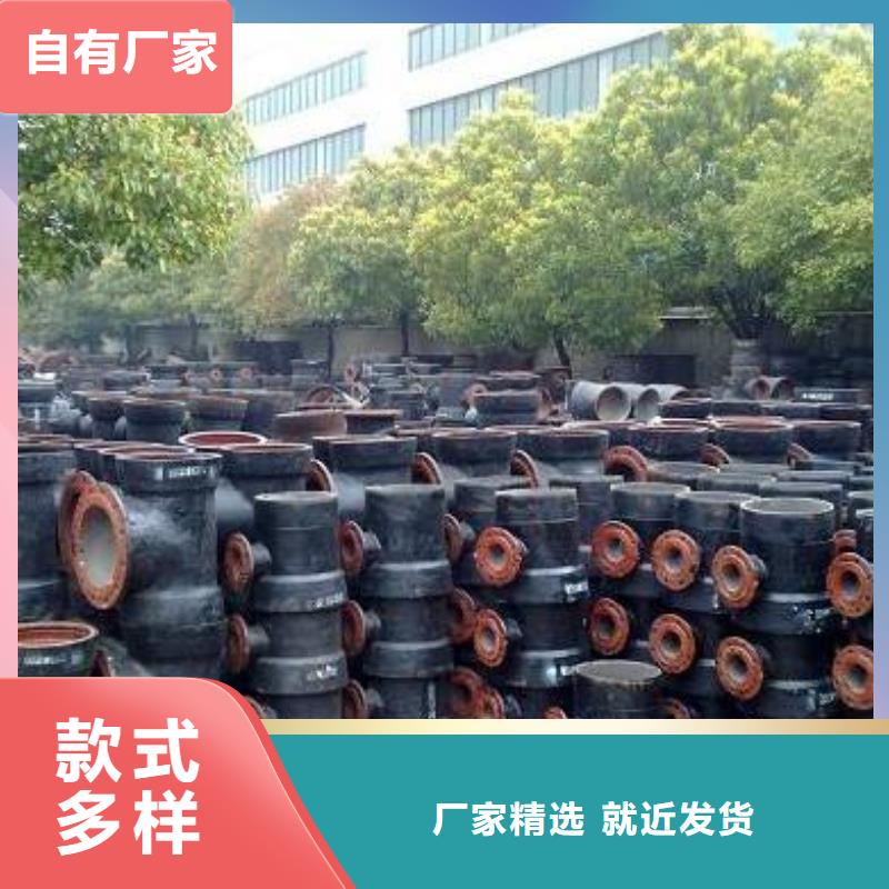 球墨铸铁棒视频-甘肃省金昌市|酒泉|甘南|庆阳|临夏|天水|张掖球墨铸铁棒-飞翔