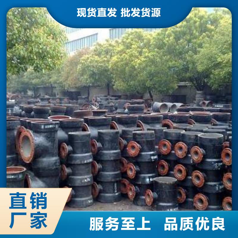 球墨铸铁棒视频-甘肃省金昌市|酒泉|甘南|庆阳|临夏|天水|张掖球墨铸铁棒-飞翔