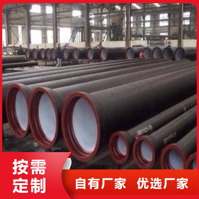 球墨铸铁棒视频-安庆市球墨铸铁棒-附近可服务区域枞阳|宿松|马鞍山|宿州|蚌埠|淮南|六安|巢湖|滁州