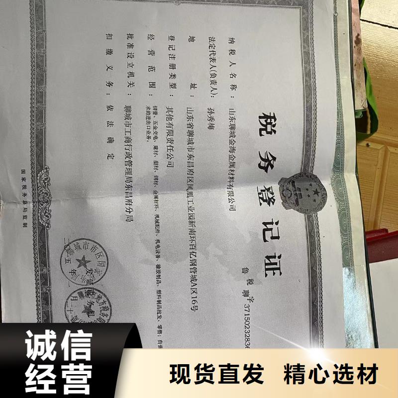球墨铸铁棒视频-球墨铸铁棒-西藏昌都市贡觉|江达|拉萨|阿里|日喀则|那曲|林芝|山南(附近)制造商