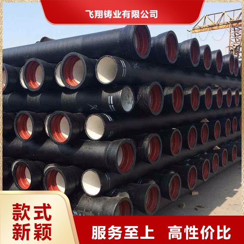 山西球墨管球墨铸铁管专业的生产厂家