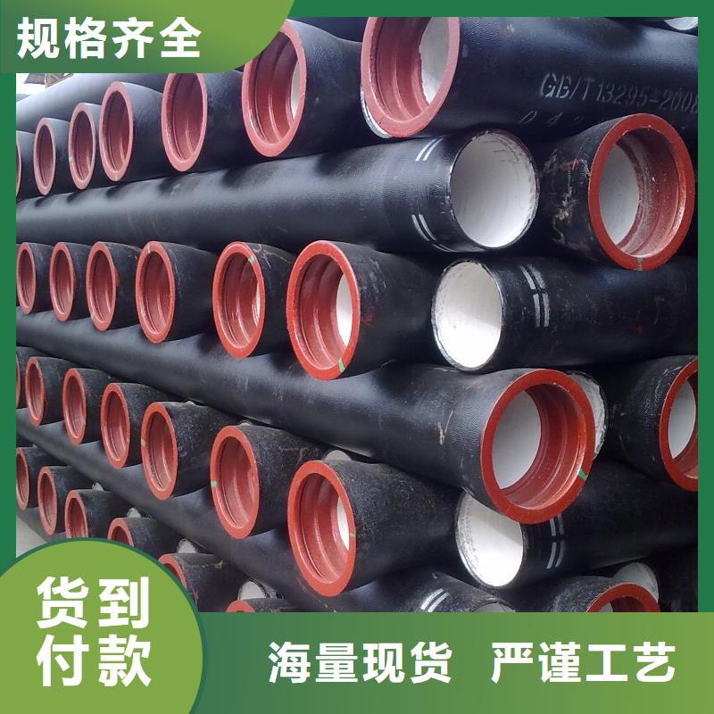 澄迈县T型推入式给水球墨铸铁管