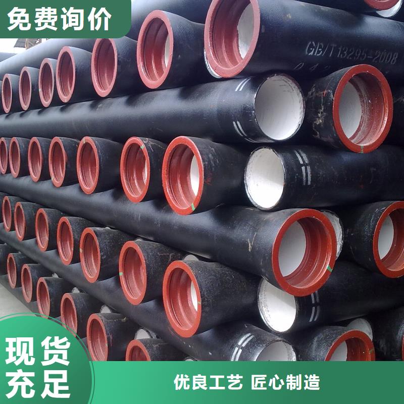 飞翔【 山西球墨管球墨铸铁棒厂诚信经营】-诚信商务网