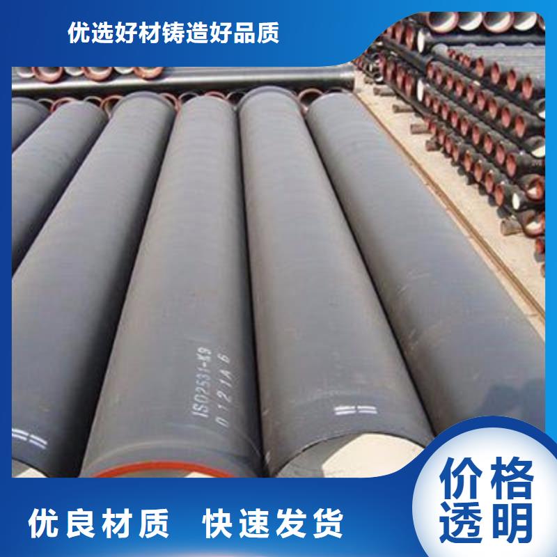 山西球墨管球墨铸铁管专业的生产厂家