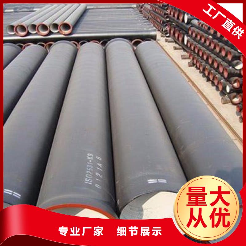 澄迈县T型推入式给水球墨铸铁管