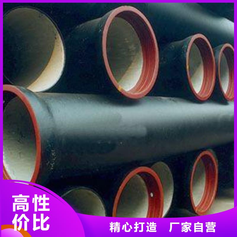 山西球墨管球墨铸铁棒实力大厂家