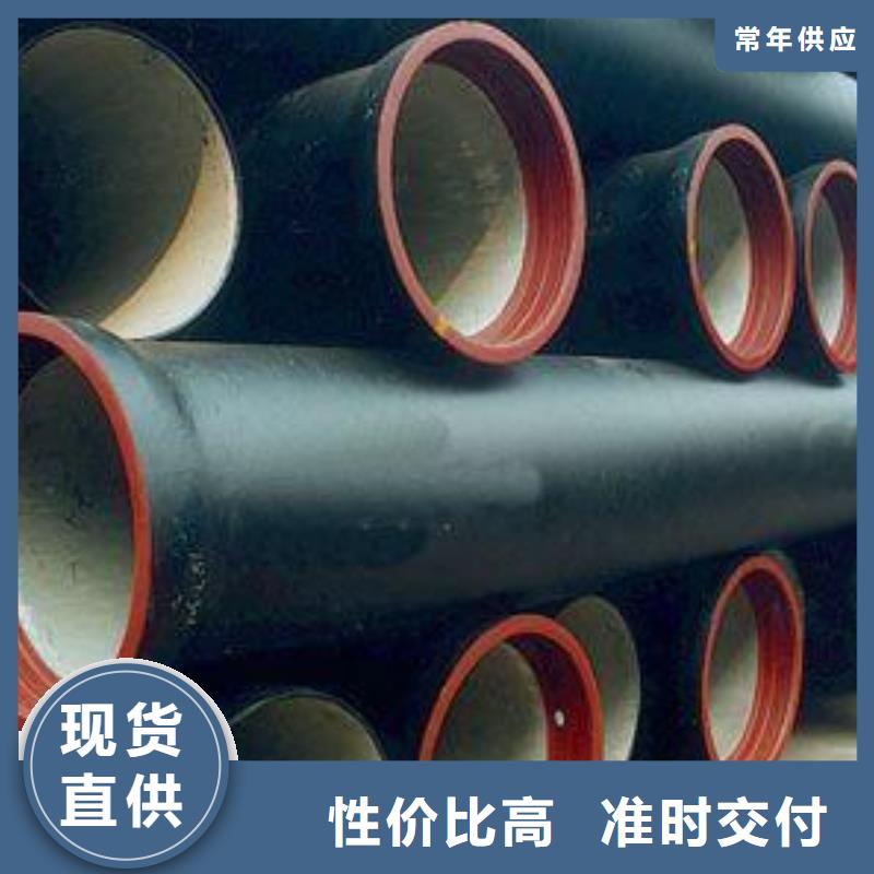 琼中县外涂环氧树脂离心球墨铸铁管
