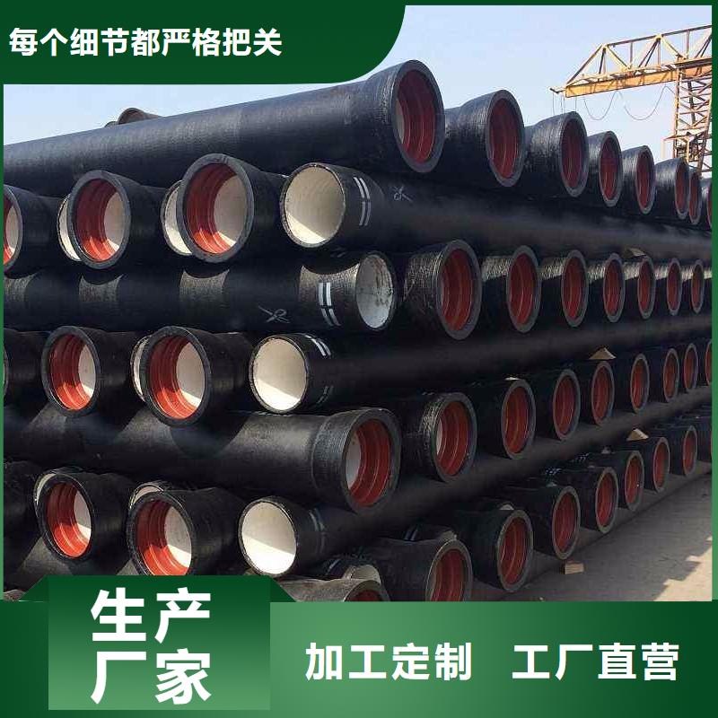 铸铁管厂家C30球墨铸铁管