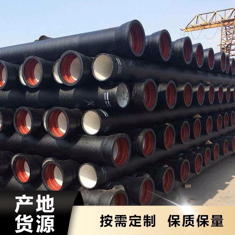 山西球墨管球墨铸铁打造好品质