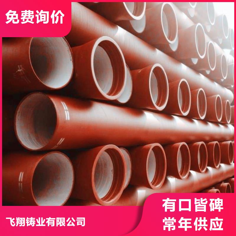 山西球墨管,球墨铸铁棒现货快速采购