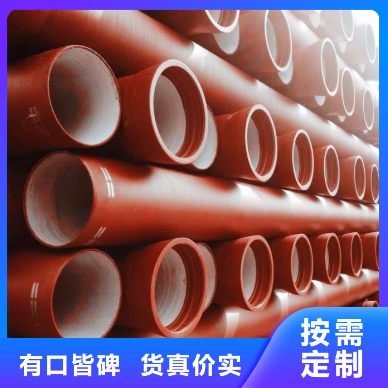 【山西球墨管】-柔性铸铁排水管厂家精工制作由飞翔为您