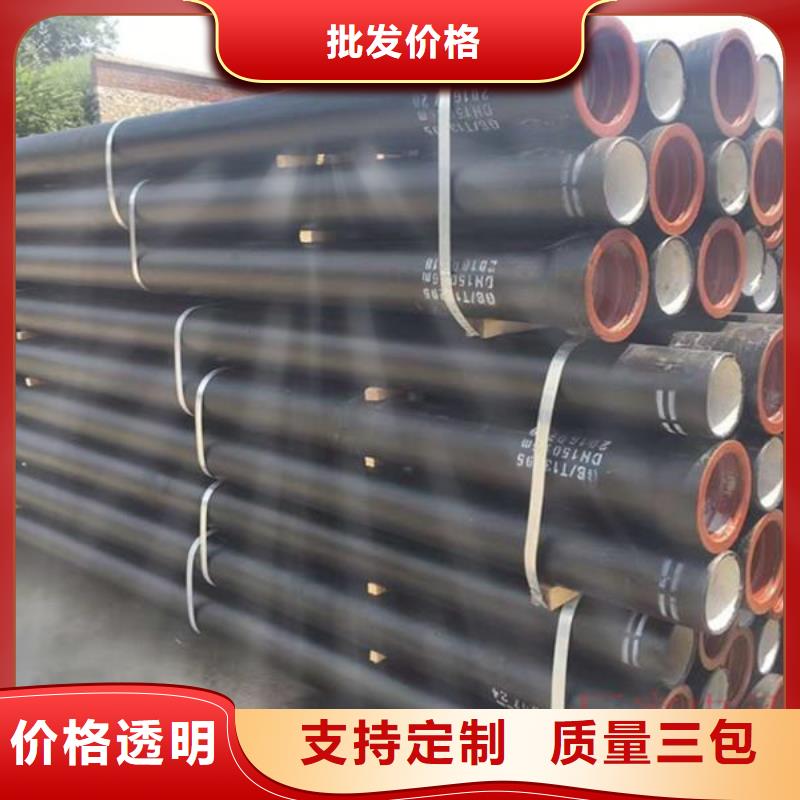 球墨铸铁棒视频-球墨铸铁棒(飞翔)覆盖地域吉林省延边市汪清|龙井|四平|长春|吉林|辽源
