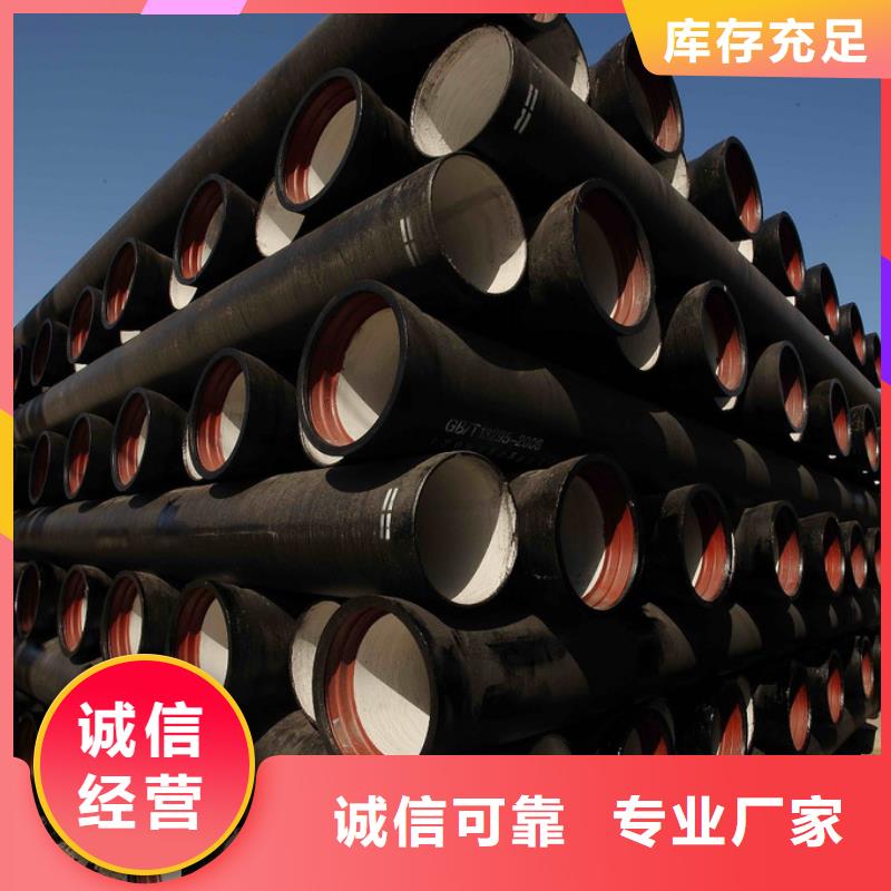 抗震柔性铸铁排水管给水