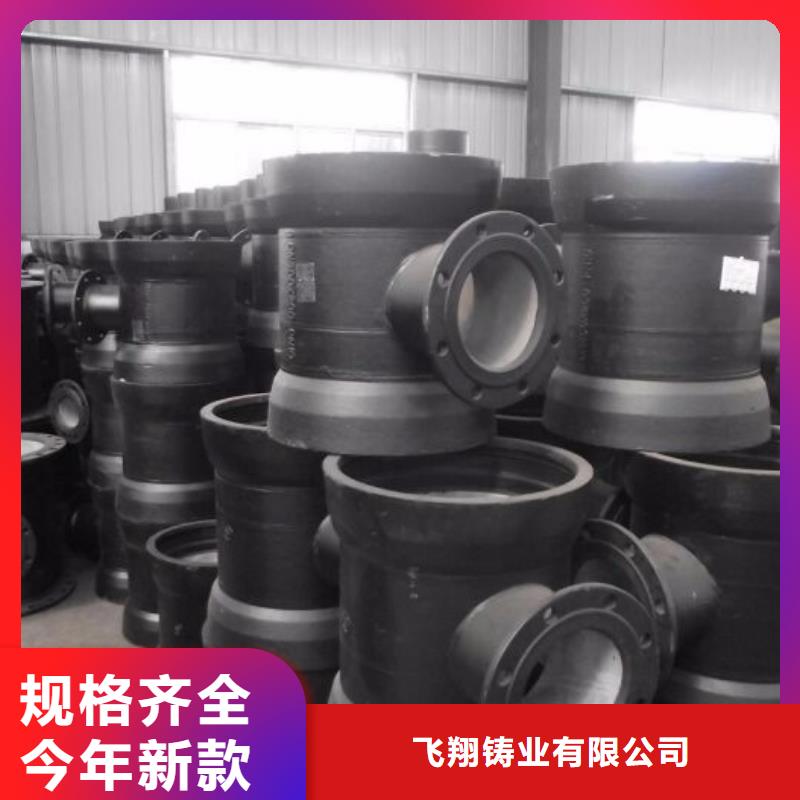 琼中县外涂环氧树脂离心球墨铸铁管