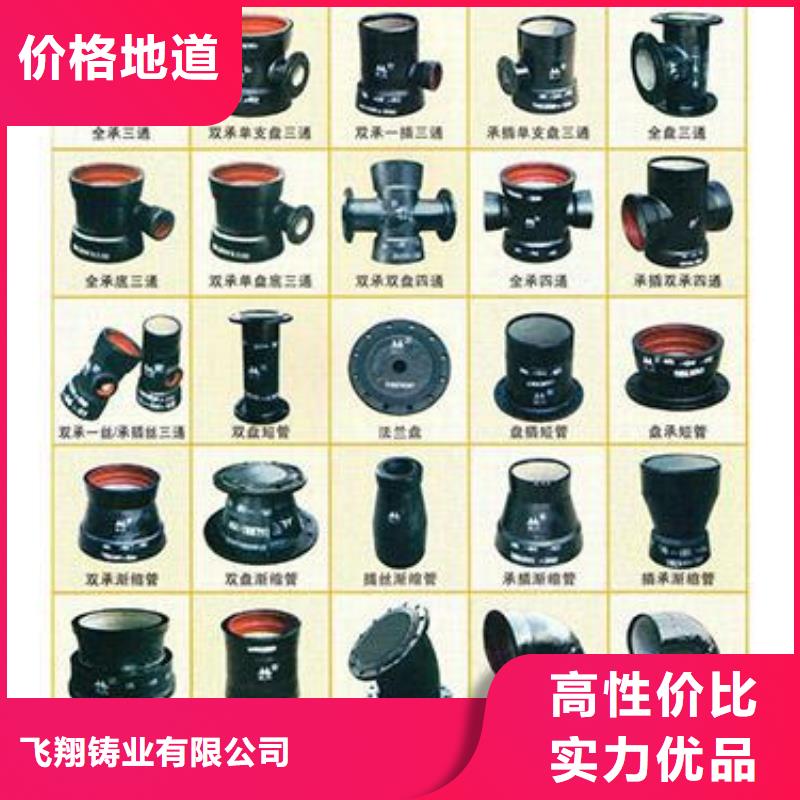 山西球墨管球墨铸铁棒海量货源