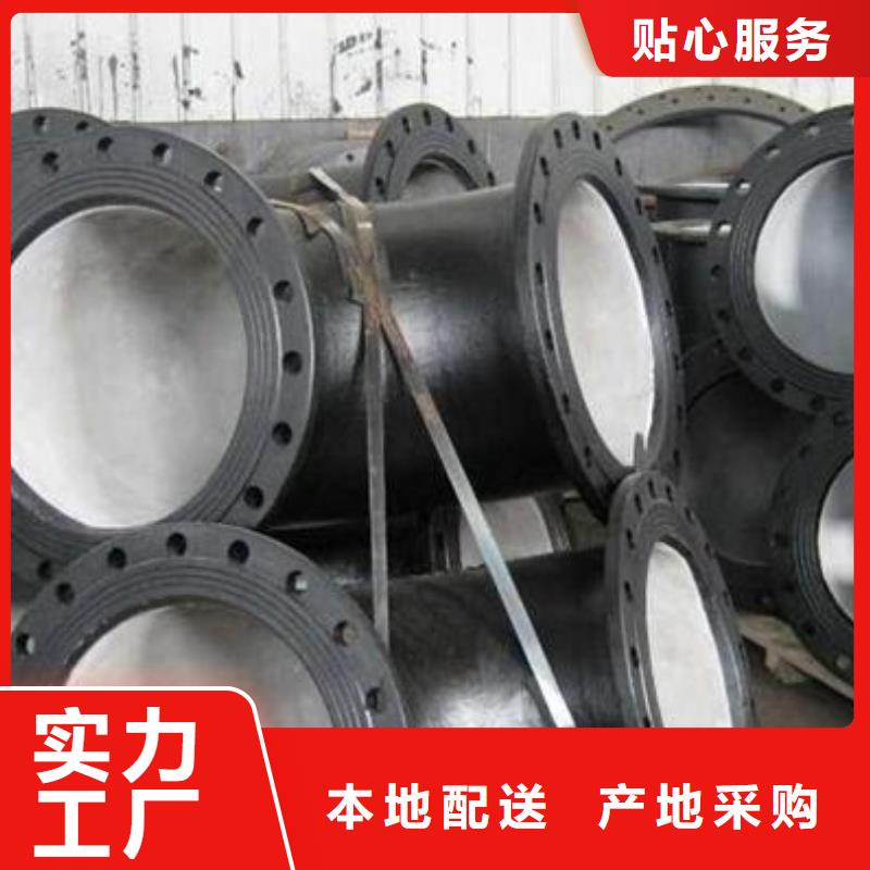 16公斤/DN80球墨铸铁管
