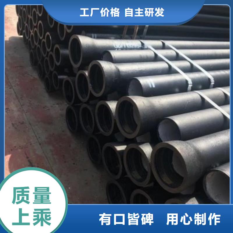 山西球墨管柔性铸铁排水管质量看得见